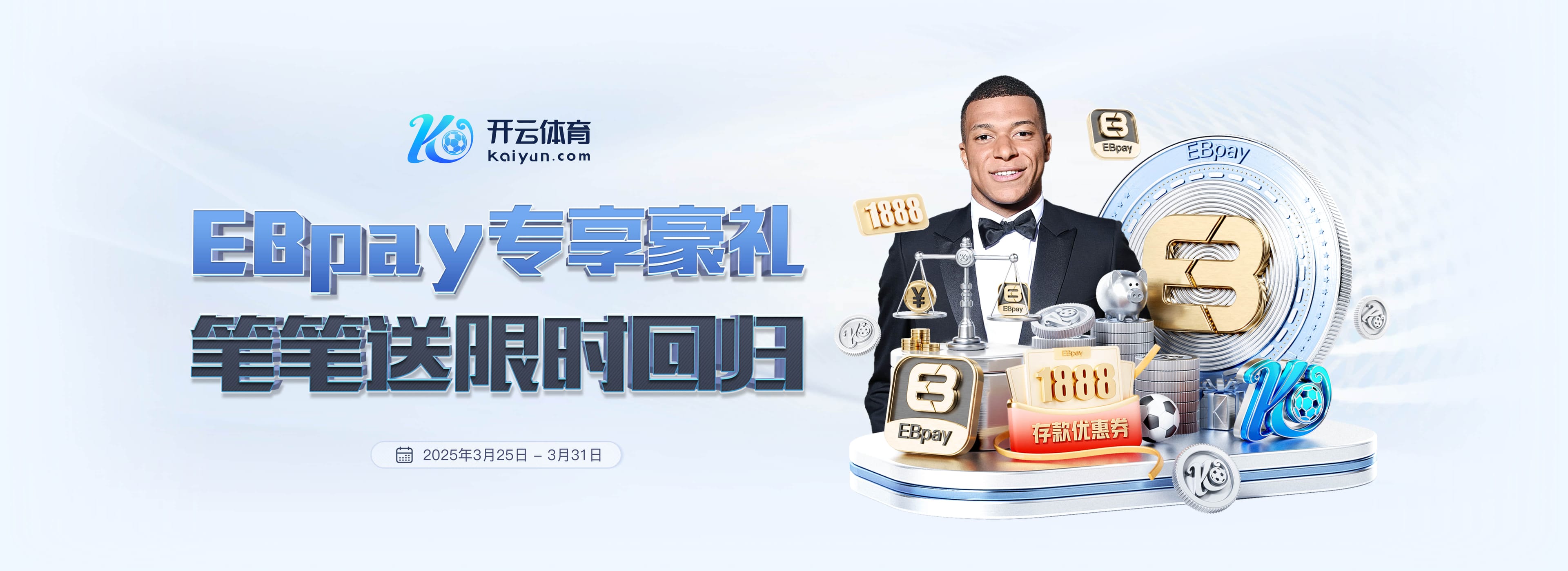 英媒:曼城不想放马尔穆什参加埃及友谊赛,利物浦也有萨拉赫问题